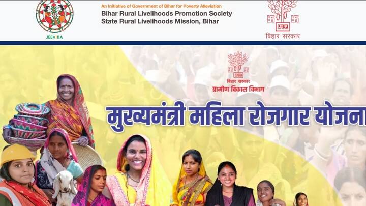 आप महिला रोजगार योजना में अपने आवेदन का स्टेटस आधिकारिक वेबसाइट https://mmry.brlps.in/ पर जाकर चेक कर सकती हैं. इसके अलावा जीविका/ब्लॉक कार्यालय जाकर भी इस बारे में पता किया जा सकता है.