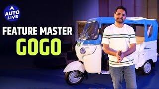 Bajaj Gogo Walkaround | Auto Live