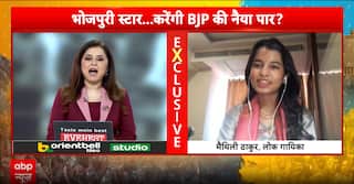 Politics Alert: Maithili Thakur Eyes Bihar Entry From Bene Patti To Serve People Through BJP