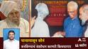 BLOG: कादरीसाब का इंतिक़ाल; 'पाऱ्या'पासून सोनं बनविण्याचं संशोधन करणारे किमयागार