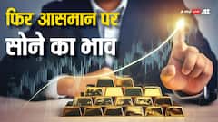 सोना का नया रिकॉर्ड! कीमते 1,22,000 के पार, जानिए 07 अक्टूबर को आपके शहर का रेट