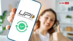 ऑनलाइन फ्रॉड रोकने पर SEBI की बड़ी पहल, UPI पेमेंट से पहले, जानें असली ब्रोकर की पहचान