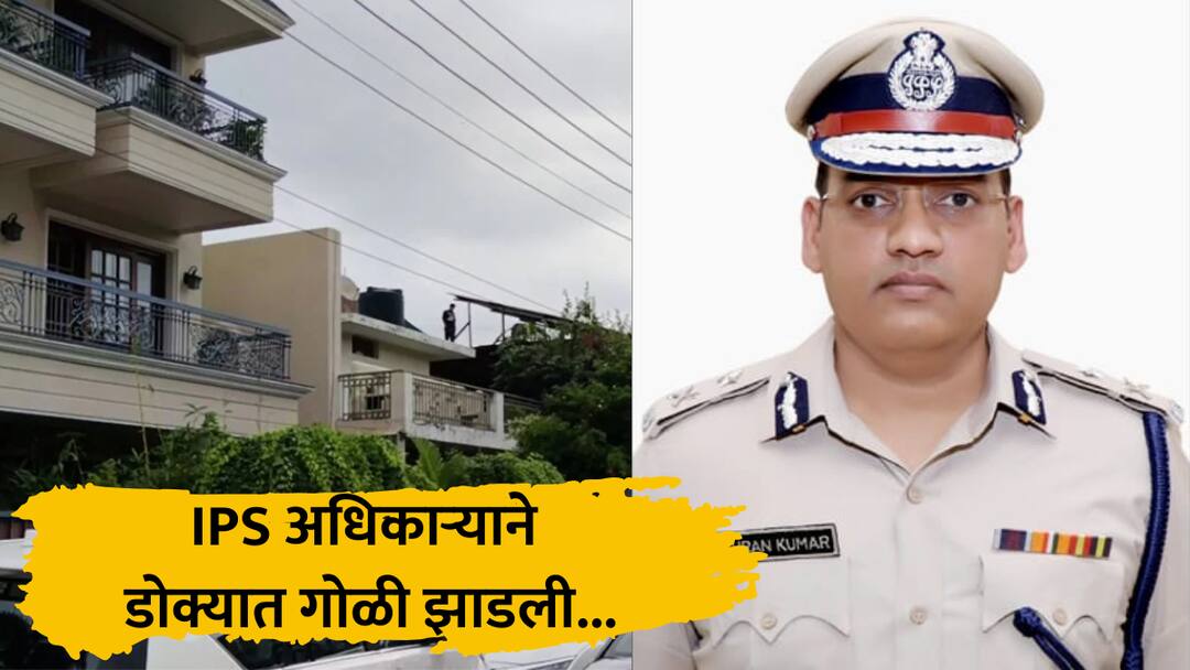 haryana ips y puran kumar officer ends life by shooting himself in head marathi news IPS अधिकाऱ्याची आत्महत्या, IAS पत्नी मुख्यमंत्र्यांसह जपान दौऱ्यावर असताना डोक्यात गोळी झाडली