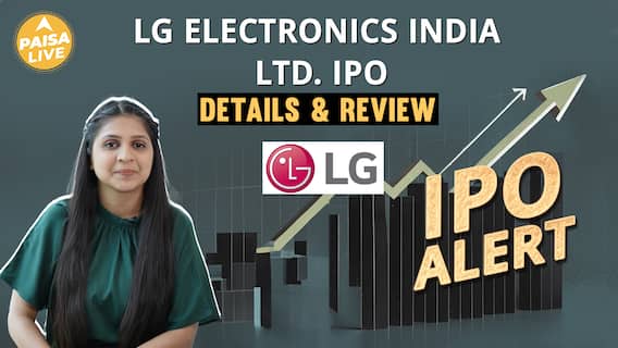 IPO Alert: LG Electronics India Ltd. IPO में Invest करने से पहले जानें GMP, Price Band| Paisa Live