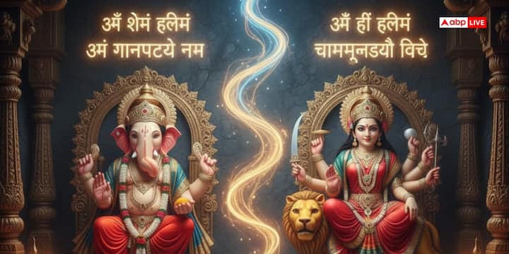 बुधवार को भगवान गणेश के साथ मां दुर्गा की उपासना भी शुभ मानी जाती है. बुध दोष से मुक्ति के लिए ‘ॐ ऐं ह्रीं क्लीं चामुण्डायै विच्चे’ मंत्र का 108 बार जाप करें. साथ ही ‘ॐ गं गणपतये नमः’ या ‘श्री गणेशाय नमः’ का नियमित जाप जीवन की बाधाओं को दूर करता है.