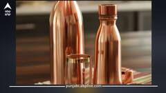 ਇਨ੍ਹਾਂ 5 ਲੋਕਾਂ ਨੂੰ ਭੁੱਲ ਕੇ ਵੀ ਨਹੀਂ ਪੀਣਾ ਚਾਹੀਦਾ ਤਾਂਬੇ ਦੀ ਬੋਤਲ ਦਾ ਪਾਣੀ, ਫਾਇਦੇ ਦੀ ਥਾਂ ਹੋਵੇਗਾ ਨੁਕਸਾਨ