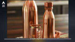 ਇਨ੍ਹਾਂ 5 ਲੋਕਾਂ ਨੂੰ ਭੁੱਲ ਕੇ ਵੀ ਨਹੀਂ ਪੀਣਾ ਚਾਹੀਦਾ ਤਾਂਬੇ ਦੀ ਬੋਤਲ ਦਾ ਪਾਣੀ, ਫਾਇਦੇ ਦੀ ਥਾਂ ਹੋਵੇਗਾ ਨੁਕਸਾਨ