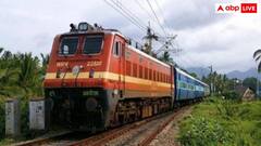 रेलवे से आने वाली है खुशखबरी! कंफर्म टिकट की बदल सकेंगे तारीख, नहीं देना होगा कोई चार्ज