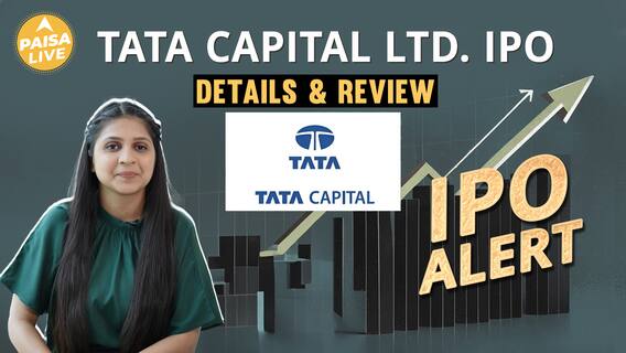 IPO Alert: Tata Capital Ltd. IPO में Invest करने से पहले जानें GMP, Price Band|| Paisa Live