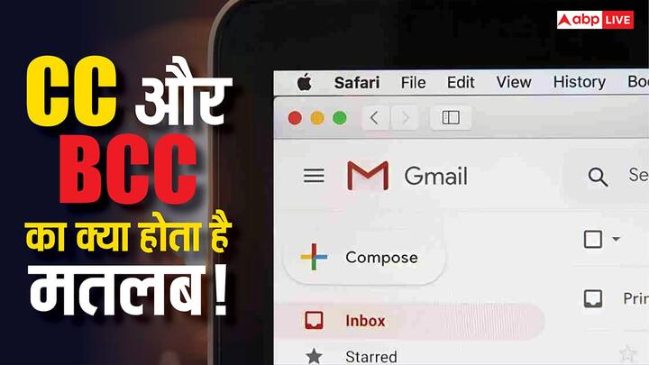 Email: आज के डिजिटल युग में ईमेल (Email) हर प्रोफेशनल और स्टूडेंट की ज़रूरत बन चुका है. चाहे ऑफिस का काम हो, कॉलेज प्रोजेक्ट या किसी क्लाइंट से बातचीत, ईमेल के बिना कोई काम पूरा नहीं होता.
