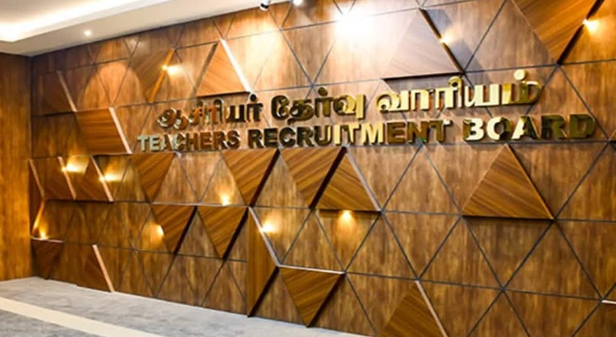 TN TRB Hall Ticket 2025: திட்டமிட்ட தேதியில் முதுகலை ஆசிரியர் தேர்வு? டிஆர்பி வெளியிட்ட முக்கிய அறிவிப்பு