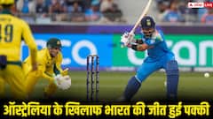 सीरीज से पहले टीम इंडिया को मिला बड़ा फायदा! ऑस्ट्रेलिया का ये स्टार बल्लेबाज हुआ बाहर