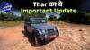 2025 Mahindra Thar facelift walkaround review| Auto Live