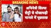 Breaking: Shilpa Shetty Questioned By Mumbai Police In ₹60 Crore Fraud Case