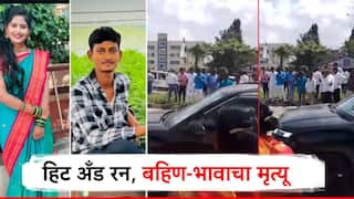 हिट अँड रन; बहिणीला कॉलेजला सोडायला जाताना भीषण अपघात, बहिण-भावाचा मृत्यू; बोलेरो अन् ट्रकचालक वाहनांसह फरार