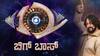 Bigg Boss Studio: பிக்பாஸ் ஸ்டுடியோ திடீரென மூடல்! ரசிகர்கள் அதிர்ச்சி! காரணம் என்ன?