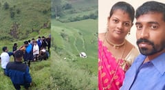 भावाकडून बहिणीसह दाजी बेपत्ता झाल्याची तक्रार, त्याचवेळी त्यांचाच कारचा भीषण अपघात, कार शंभर फूट खोल दरीत कोसळली अन्..