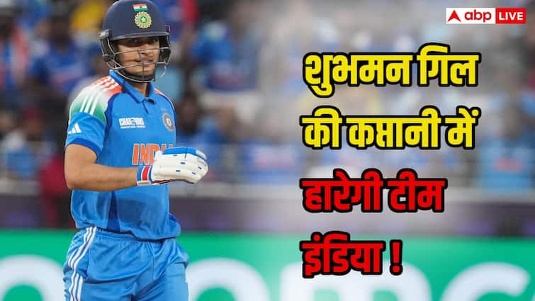‘भारत नहीं, ऑस्ट्रेलिया जीतेगा 2-1 से सीरीज’, शुभमन गिल को कप्तान बनाए जाने पर पूर्व ऑस्ट्रेलियाई कप्तान ने की भविष्यवाणी