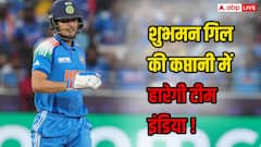 'भारत नहीं, ऑस्ट्रेलिया जीतेगा 2-1 से सीरीज', शुभमन गिल को कप्तान बनाए जाने पर पूर्व ऑस्ट्रेलियाई कप्तान ने की भविष्यवाणी