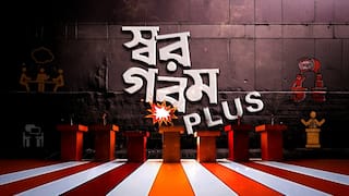 Swargaram Plus LIVE: শঙ্কর ঘোষের গাড়িতে পাথর, জুতো, লাঠি। নাগরাকাটায় হামলায় রক্তাক্ত খগেন মুর্মু