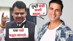मोदींना विचारलं आंबा कसा खाता? ट्रोल होऊनही अक्षय कुमारने फडणवीसांना पुन्हा तोच प्रश्न विचारला, म्हणाला...