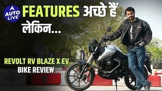 Revolt RV Blaze X EV Bike Review: A new revolution in electric biking | Auto Live