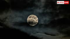 दुनिया के इस देश में सबसे पहले निकलता है चांद, वहां हो करवाचौथ तो कितनी पहले हो जाएगी पूजा?