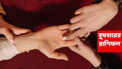 ধনদেবীর আশীর্বাদ, এই ২ রাশির আর্থিক উন্নতি কে ঠেকায় ! বাড়ি বা গাড়ির যোগ