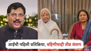 दिल्लीत सरन्यायाधीश लेकावर बूट भिरकावण्याचा प्रयत्न; अमरावतीतून आई अन् बहिणीची पहिली प्रतिक्रिया