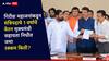 गिरीश महाजनांचा मोठेपणा, मंत्रि‍पदाचे 1 वर्षाचे वेतन मुख्यमंत्री सहायता निधीत जमा; जाणून घ्या रक्कम किती?