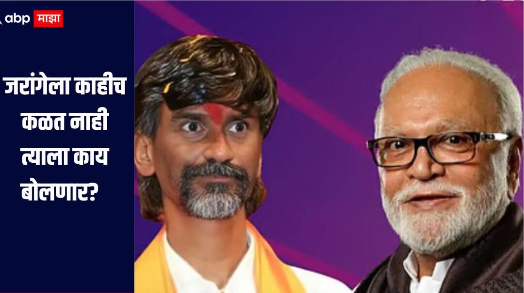 Chhagan Bhujbal  News Chhagan Bhujbal criticism on Manoj Jarange Patil on OBC Maratha reservation ...तर आम्हालाही पक्ष बाजूल ठेवून लढावं लागेल, छगन भुजबळ आक्रमक, म्हणाले, जरांगेला काहीच कळत नाही त्याला काय बोलणार?