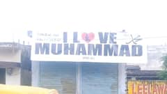 'हिसाब से रहो साहब, हम सब्र में हैं कब्र में नहीं', गोरखपुर में लगा विवादित पोस्टर