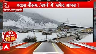 Breaking: Heavy Snowfall Blankets Kashmir, Highways Closed And Visibility Reduced