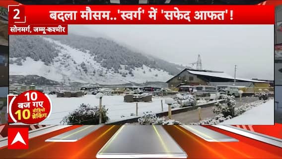 Breaking: Heavy Snowfall Blankets Kashmir, Highways Closed And Visibility Reduced