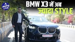 2025 New BMW X3 diesel M Sport India review | Auto Live