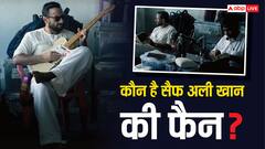 सैफ अली खान की जबरदस्त फैन हैं ये दिग्गज एक्ट्रेस, यकीन न हो तो खुद देख लीजिए उनका पोस्ट