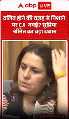 CJI Gavai Targeted For Being Dalit,Supriya Shrinate Makes Strong Statement