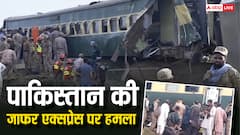 जाफर एक्सप्रेस पर फिर हुआ अटैक, बम धमाके से दहल उठा पाकिस्तान, बलूच आर्मी ने ली जिम्मेदारी