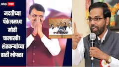 पॅकेज नव्हे तर नुकसानग्रस्तांच्या हाती भोपळा, 31 हजार 628 कोटी नाहीतर 6 हजार 500 कोटी रुपयांचे  पॅकेज, अजित नवलेंचा हल्लाबोल 