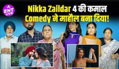 Nikka Zaildar 4 Review: एमी विर्क और सोनम बाजवा का शानदार अभिनय, हंसी का भरपूर डोज
