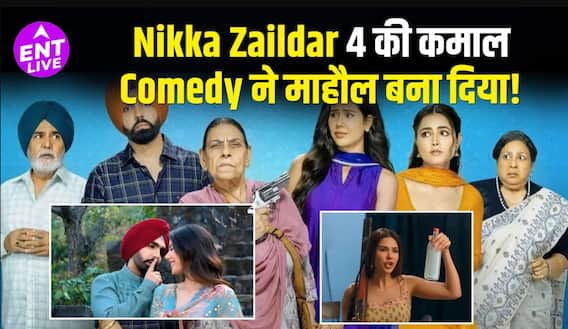 Nikka Zaildar 4 Review: एमी विर्क और सोनम बाजवा का शानदार अभिनय, हंसी का भरपूर डोज