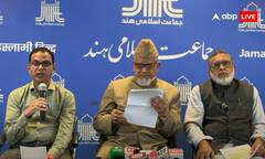 'I Love Mohammad लिखना कब से अपराध, यूपी में मुसलमानों के साथ...' योगी सरकार पर भड़की जमात-ए-इस्लामी हिंद