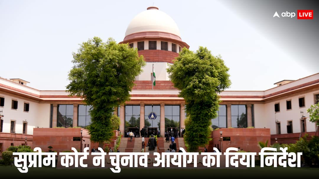 बिहार SIR में फाइनल लिस्ट से छूटे लोगों के बारे में सुप्रीम कोर्ट ने जानकारी मांगी, याचिकाकर्ता से पूछा- 'वास्तविक लोग सामने क्यों नहीं आ रहे?' supreme court sought information from eci of those excluded from final list of Bihar SIR ann बिहार SIR में फाइनल लिस्ट से छूटे लोगों के बारे में सुप्रीम कोर्ट ने जानकारी मांगी, याचिकाकर्ता से पूछा- 'वास्तविक लोग सामने क्यों नहीं आ रहे?'