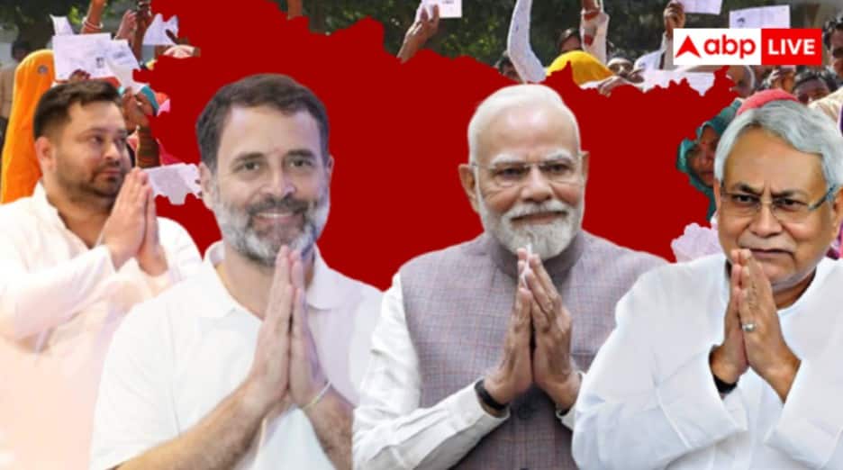 Explained: बिहार में 7+3 नेता तय करेंगे सत्ता का खेल! कैसे बदलेंगे सियासत का रुख?