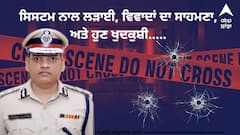 ਸਿਸਟਮ ਨਾਲ ਲੜਾਈ, ਵਿਵਾਦਾਂ ਦਾ ਸਾਹਮਣਾ, ਅਤੇ ਹੁਣ ਖੁਦਕੁਸ਼ੀ..., ਜਾਣੋ ਕੌਣ ਸੀ IPS ਅਧਿਕਾਰੀ ਵਾਈ ਪੂਰਨ ਕੁਮਾਰ ?