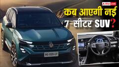 XUV700 और सफारी को टक्कर देने जल्द आ रहीं ये 3 जबरदस्त 7-सीटर SUVs, फीचर्स जान रह जाएंगे हैरान