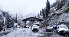 Punjab Weather: ਪਹਾੜਾਂ 'ਚ ਪਈ ਬਰਫ਼ ਨੇ ਪੰਜਾਬ 'ਚ ਕਢਵਾਈਆਂ ਲੋਕਾਂ ਦੀਆਂ ਕੋਟੀਆਂ ! 9 ਡਿਗਰੀ ਤੱਕ ਡਿੱਗਿਆ ਤਾਪਮਾਨ