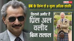 अंबानी से भी महंगा प्राइवेट जेट, 3 बड़े महलों के मालिक, जानें कौन हैं सऊदी के सबसे रईस अल वलीद बिन तलाल