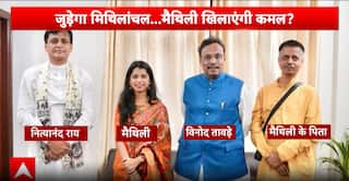 Politics Update: BJP Leverages Stars Maithili Thakur And Pawan Singh Ahead Of Bihar Polls