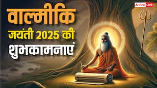 Valmiki Jayanti 2025 Wishes in Hindi: रामायण रचयिता वाल्मीकि की जयंती पर आज सभी को भेंजे ये शुभकामनाएं